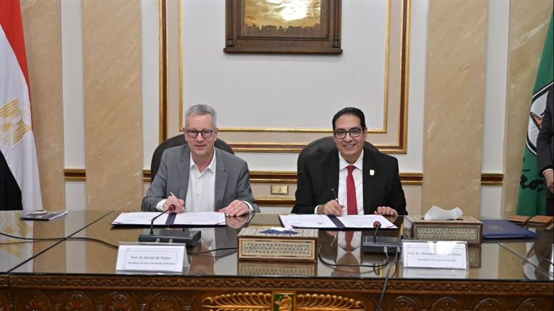 مذكرة تفاهم بين جامعتي