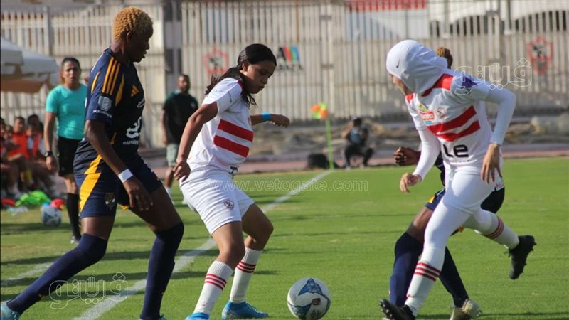 سيدات الاهلي والزمالك