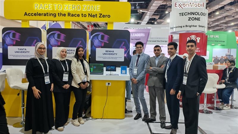 طلاب علوم بنها، فيتو