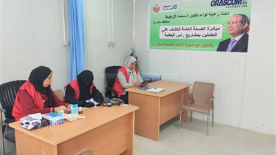 فرق المبادرات الرئاسية تقدم خدماتها الصحية للعاملين بمشروعات رأس الحكمة بمطروح 