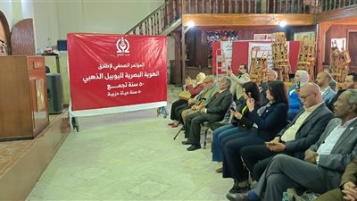 فى احتفالية مرور 50 عاما على تأسيسه، رئيس التجمع: الحزب يدافع عن حقوق الفقراء 