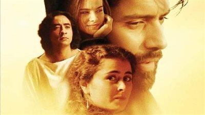 عرض فيلم «أوغسطينوس بن دموعها» بمركز الثقافة السينمائية بمناسبة عيد القيامة