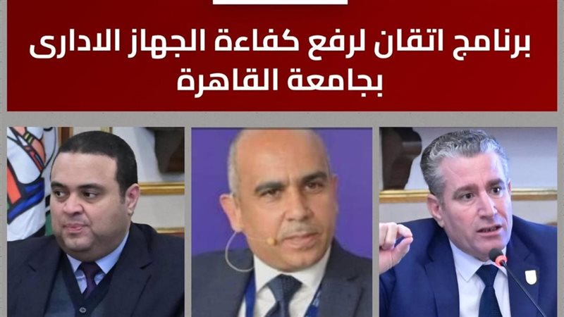 إطلاق برنامج اتقان