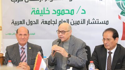 ندوة بحزب الغد تناقش تأثيرات حرب إيران على الأمن القومي المصري