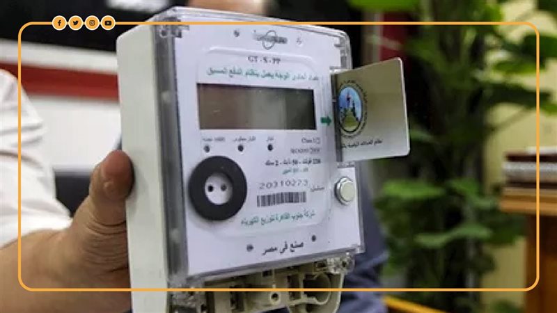 شرائح الكهرباء