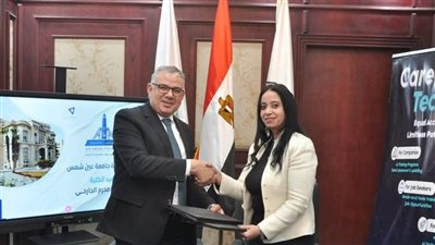 تجارة عين شمس توقع مذكرة تفاهم لدعم ريادة الأعمال والتمكين الرقمي للشباب