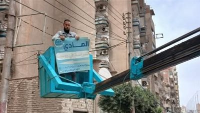 محافظة الشرقية تزيل 319 إعلانا مخالفا لاشتراطات التراخيص 
