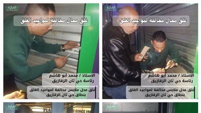 حملات مكثفة بالشرقية لضبط مواعيد الغلق، تحرير 12 محضرا وتشميع محال بالزقازيق 