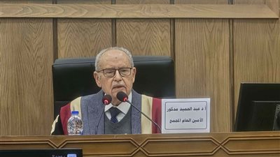 مدكور في افتتاح مؤتمر 
