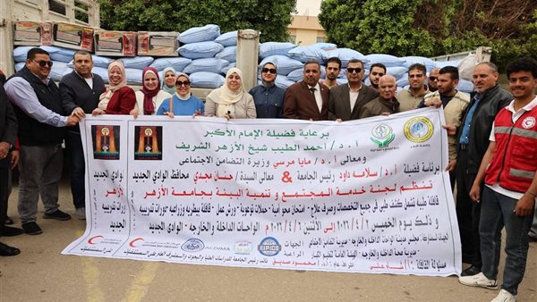 قافلة الأزهر التنموية تصل الداخلة.. واتصال هاتفي من الإمام الأكبر لمحافظ الوادي الجديد