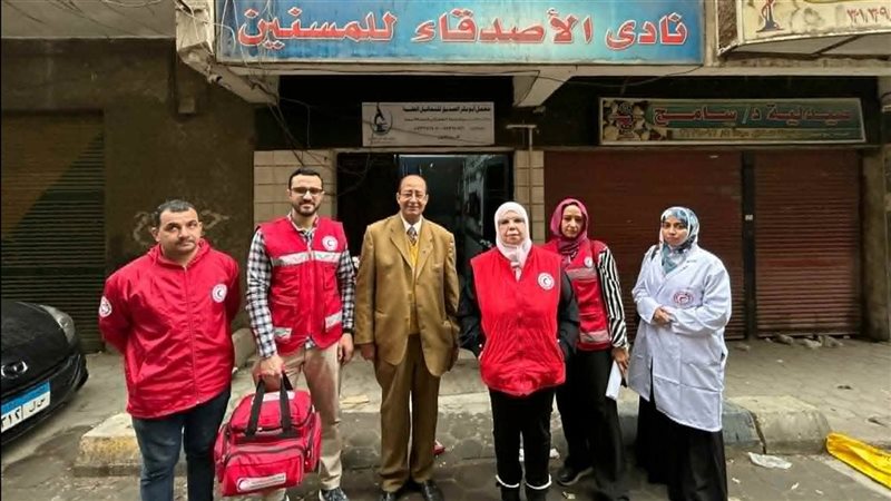 وزارة التضامن 