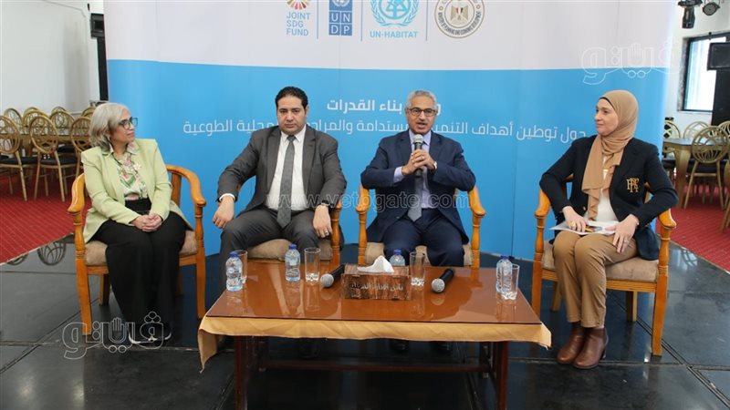 ورشة توطين أهداف