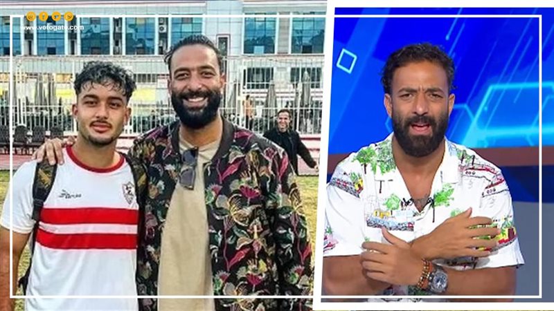 أحمد حسام ميدو ونجله