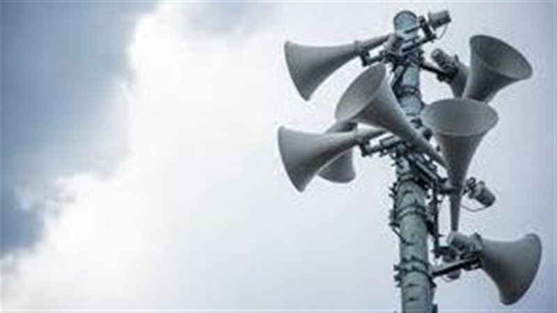 إطلاق صفارات الإنذار