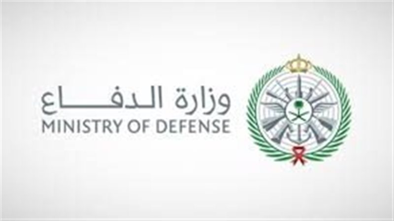 السعودية تعلن اعتراض