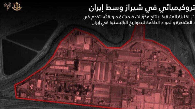 مجمع بتروكيميائي
