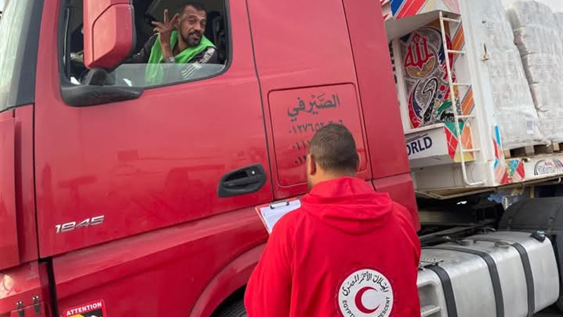 الهلال الاحمر المصري،