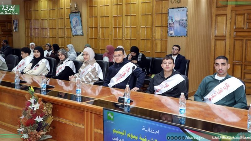 إحتفالية مؤسسات المجتمع