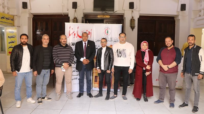 نقابة الأطباء