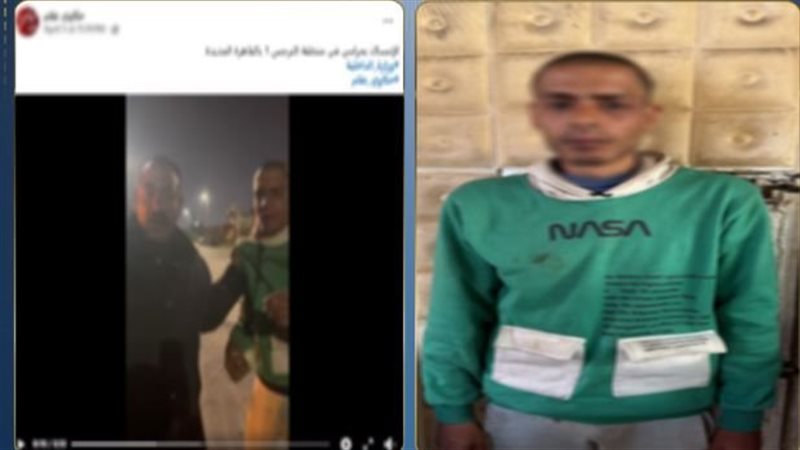 ضبط المتهم
