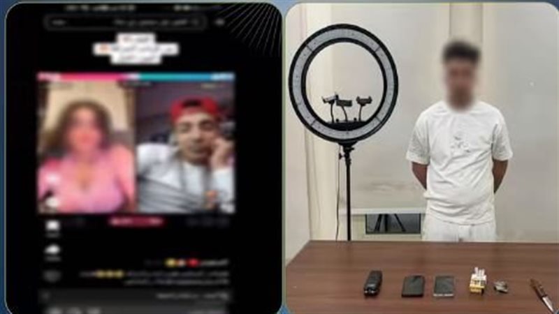 ضبط المتهم، فيتو