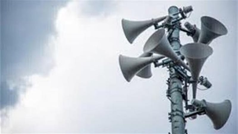 إطلاق صفارات الإنذار
