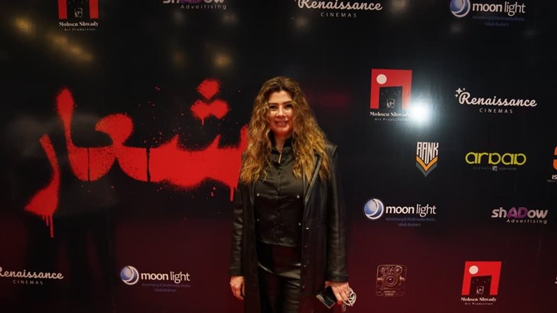 رانيا فريد شوقي،