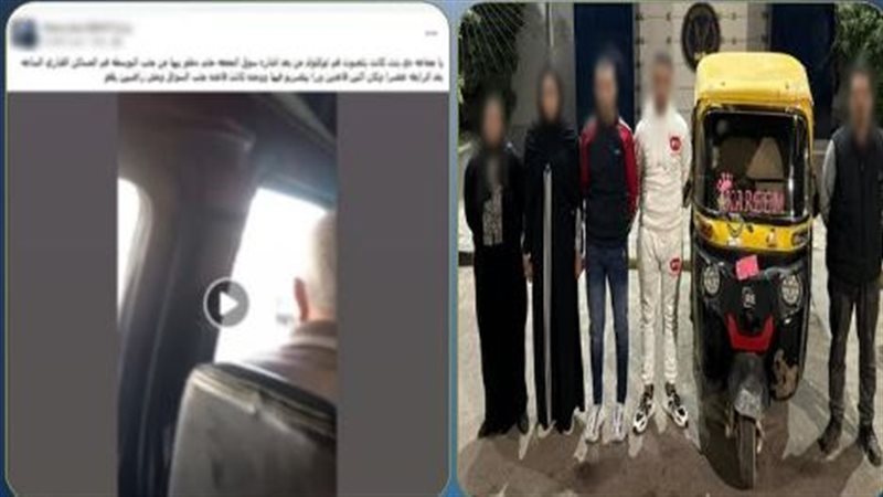 ضبط المتهمين، فيتو