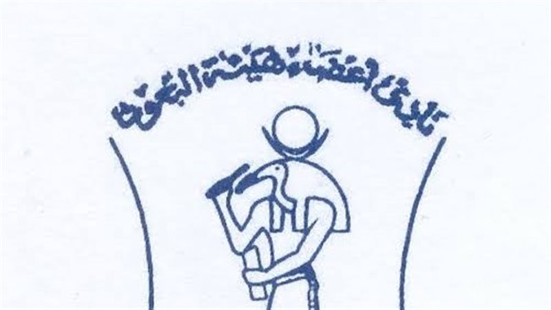 نادي أعضاء هيئة البحوث