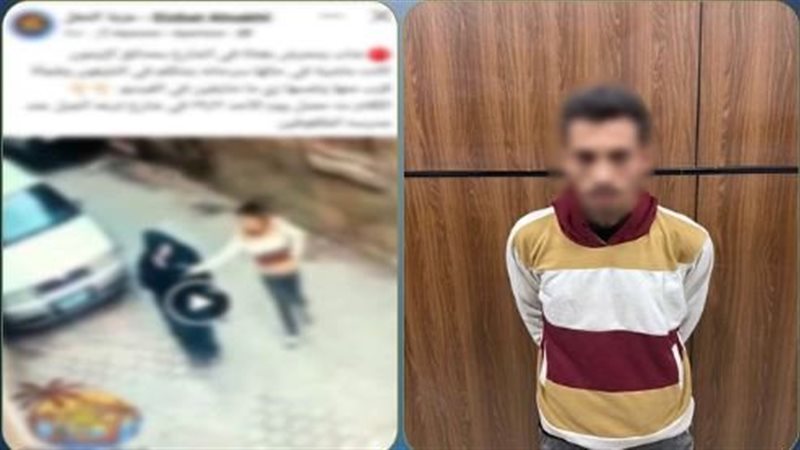 ضبط المتهم