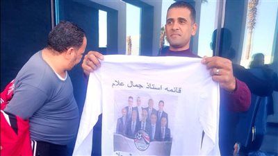قائمة جمال علام توزع تيشيرتات للجمعية العمومية لاتحاد الكرة