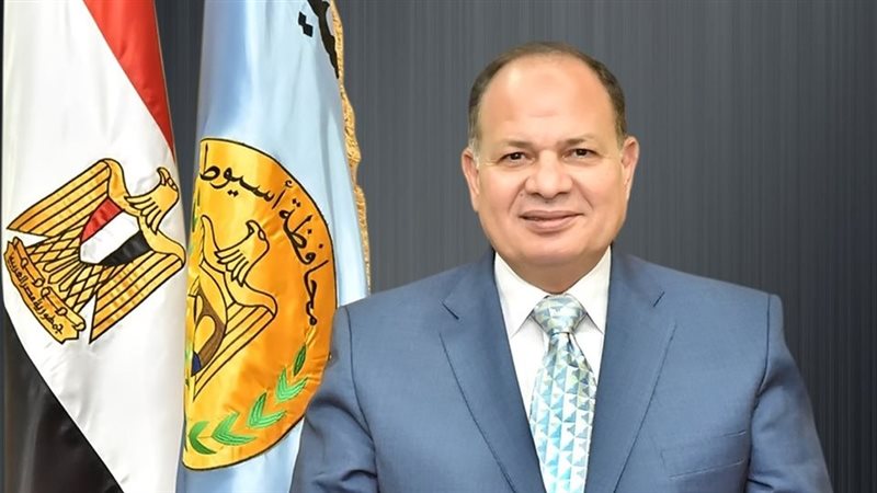محافظ أسيوط