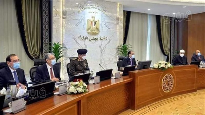 اجتماع مجلس الوزراء