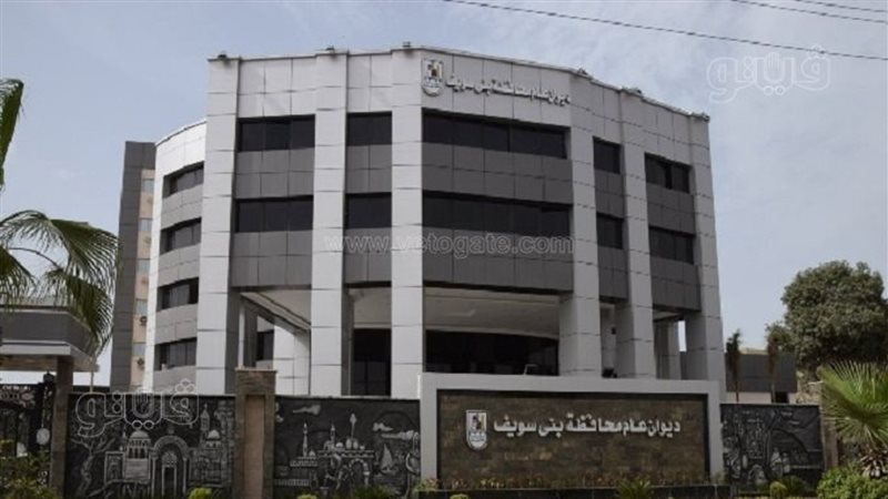 محافظة بني سويف