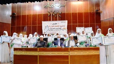 تكريم 34 من خاتمات القرآن الكريم في أسوان | صور