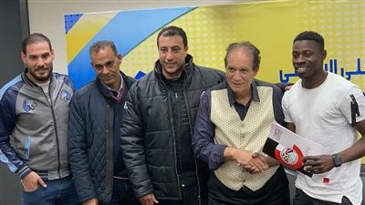 الإسماعيلي يضم سايكو هداف السكة الحديد