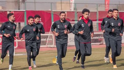 اليوم.. الأهلي يواصل تدريباته استعدادا لمباراة الجونة بكأس الرابطة
