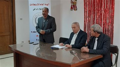 القوى العاملة تنظم ندوة عن الإصلاح الإداري لرفع كفاءة العاملين بالإسكندرية