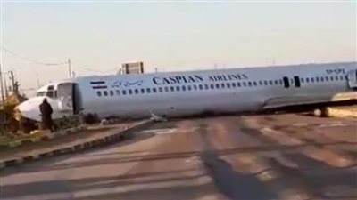 بسبب خلل فني.. إيرانيون يتزحلقون من طائرة هبطت بالشارع للنجاة|فيديو