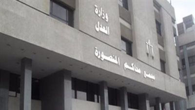 جنايات المنصورة تنظر قضية مقتل صاحب معرض سيارات على يد شقيقين