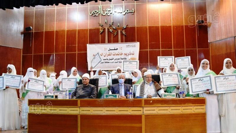 خاتمات القرآن الكريم