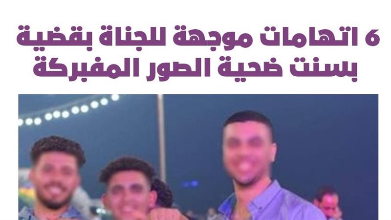 فيتو