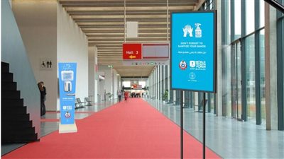 كل ما تريد معرفته عن الإجراءات الاحترازية والوقائية لمكافحة كورونا بمنتدى شباب العالم