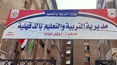 عاوزة حقي.. تصريحات نارية من معلمة المنصورة بعد انفصالها عن زوجها بسبب فيديو الرقص