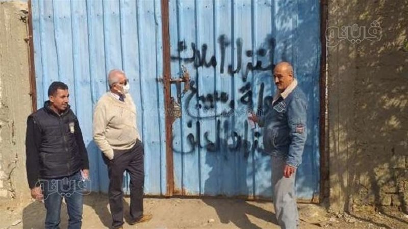 حصر أراضي أملاك الدولة