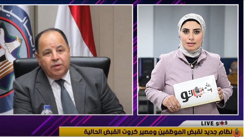 نشرة الاقتصاد
