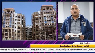 نشرة الاقتصاد: ارتفاع أسعار الذهب.. وتفاصيل جديدة عن طرح شقق الإيجار | فيديو