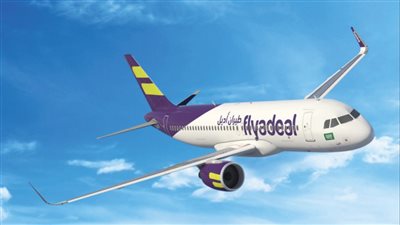 برحلتين يوميا.. فلاي اديل تشغل خطا جويا من السعودية إلي مطار القاهرة