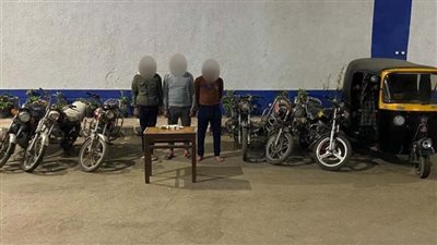 ضبط تشكيل عصابي لسرقة الدراجات النارية بالشرقية