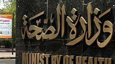 الصحة: فحص مليونين و467 ألف طفل للاكتشاف المبكر وعلاج ضعف وفقدان السمع